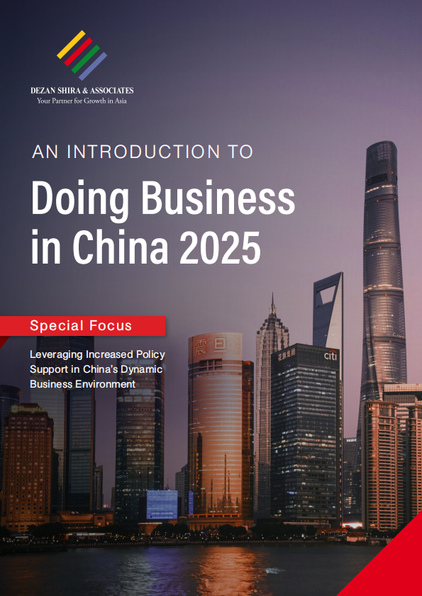 图片[1]-协力-2025年中国营商指南英文版（103页）
