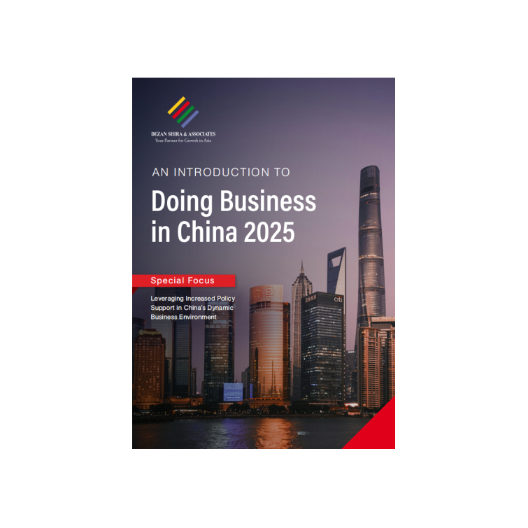 协力-2025年中国营商指南英文版（103页）